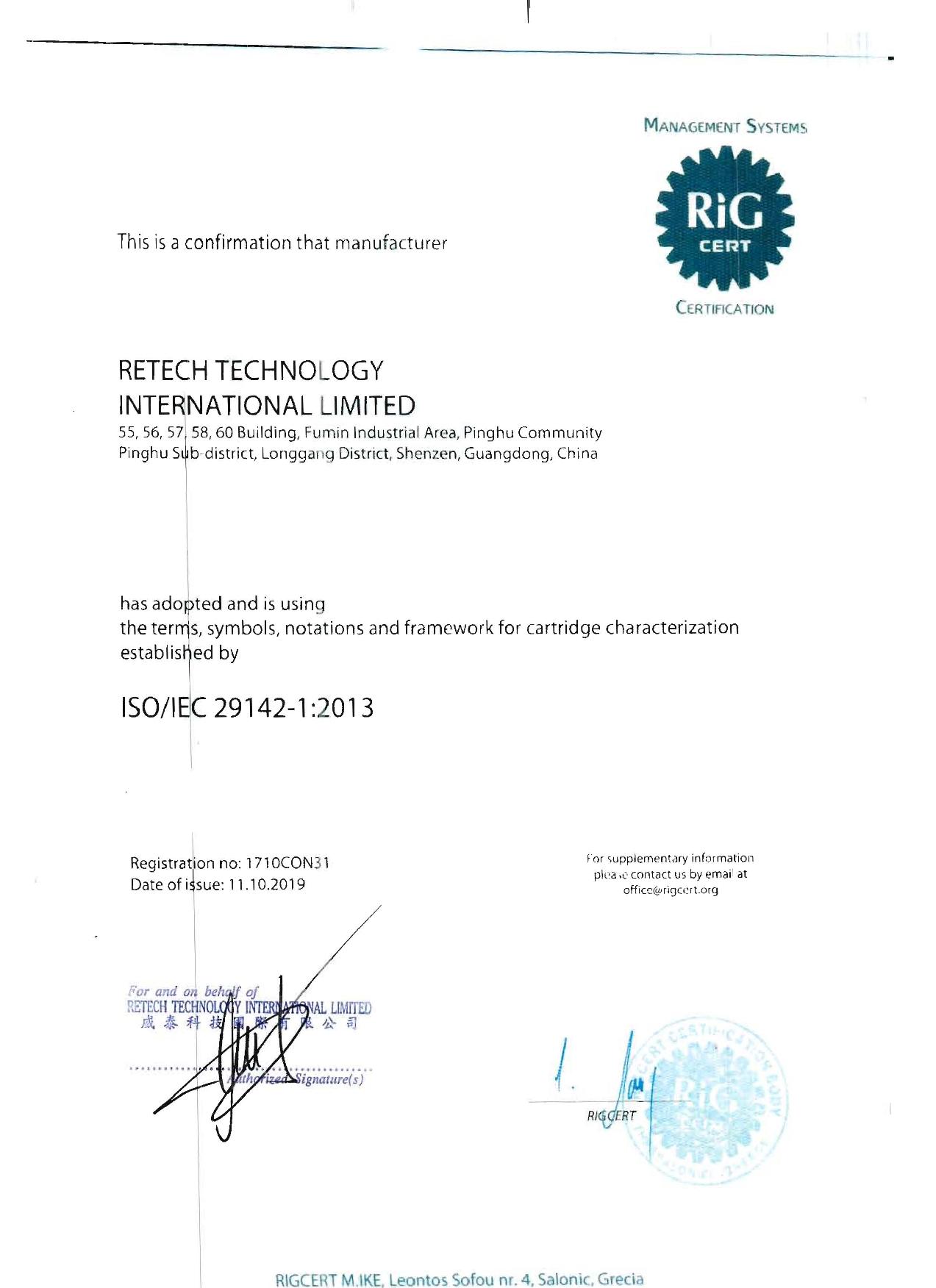 Certificados de qualidade